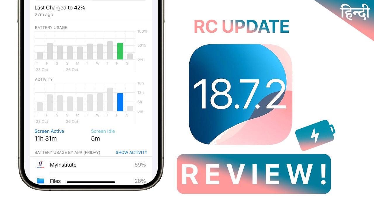 iOS 18.7.2 RC Review in Hindi | After 3 Days | Battery Life ...
