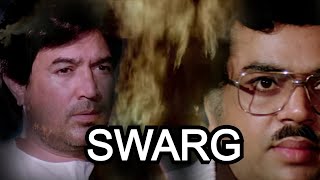 Dhanraj Ne Liya Rajesh Khanna Se Badla | Swarg | Govinda | Rajesh Khanna | Superhit Scene