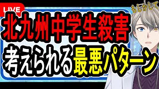 かなえ先生の配信のサムネイル画像