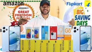 Redmi 12 4G ? Redmi 12 5G ⚡ Amezon Great Freedom Festival Sale ? Flipkart Big Saving Days Sale 2023