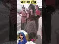 https://youtube.com/shorts/tU-ZF1fID5A?si=nwaoLmCHYgLM1iaU #manisha #song #dance