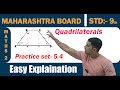 9th Maths 2 Geometry Practice Set 5.4 Quadrilaterals Chapter 5| Std 9th Maharashtra Board