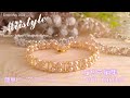 【簡単ビーズステッチ ブレスレット左利き編集】No.130 Designed 15 Feb 2026 Miistyle 