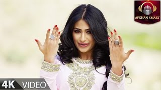 Sameera Nasiry - Baghe Dilat (Qarsak) OFFICIAL VIDEO