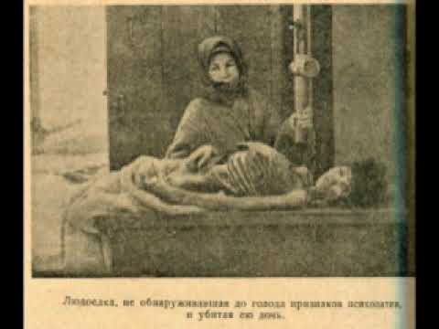 Румянец блокадного людоеда