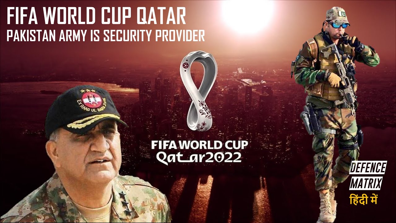 Why Pakistan should not be proud of it? | Pakistani army providing security in FIFA world cup हिंदी