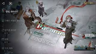 Reverse1999  1 Hour Farewell Rayashki