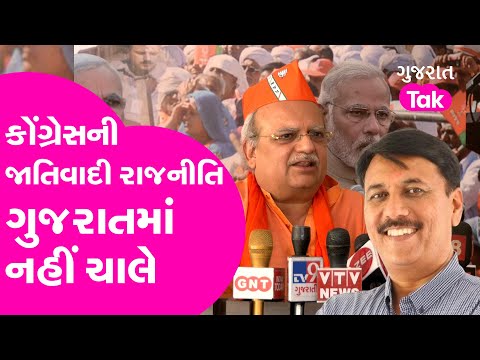 Gujarat Politics : OBC ના બજેટ મુદ્દે BJP અને Congress આમને સામને, Amit Chavda ને BJPએ આપ્યો જવાબ