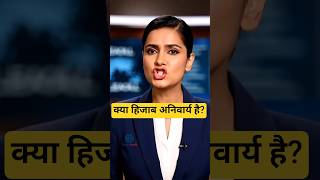 Hijab Controversy Religious Freedom Vs State Power