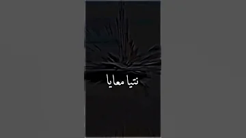 Fypシ أغنية جبولي طبيب برمانوس 