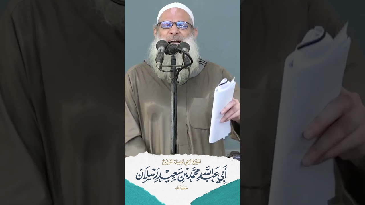 حفظك الله يا مصر 🇪🇬 | الشيخ رسلان