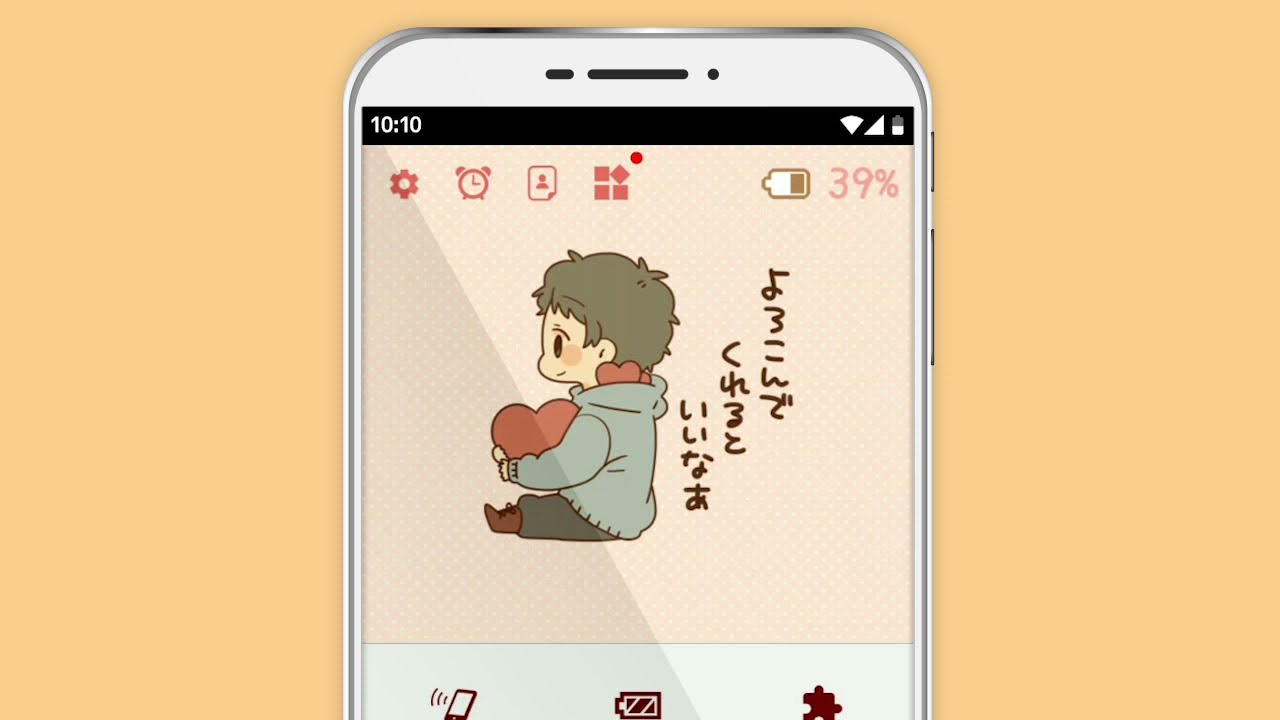 電池長持ち 素直になる節電アプリ Androidアプリ Applion 電池長持ち 素直になる節電アプリ Androidアプリ Applion