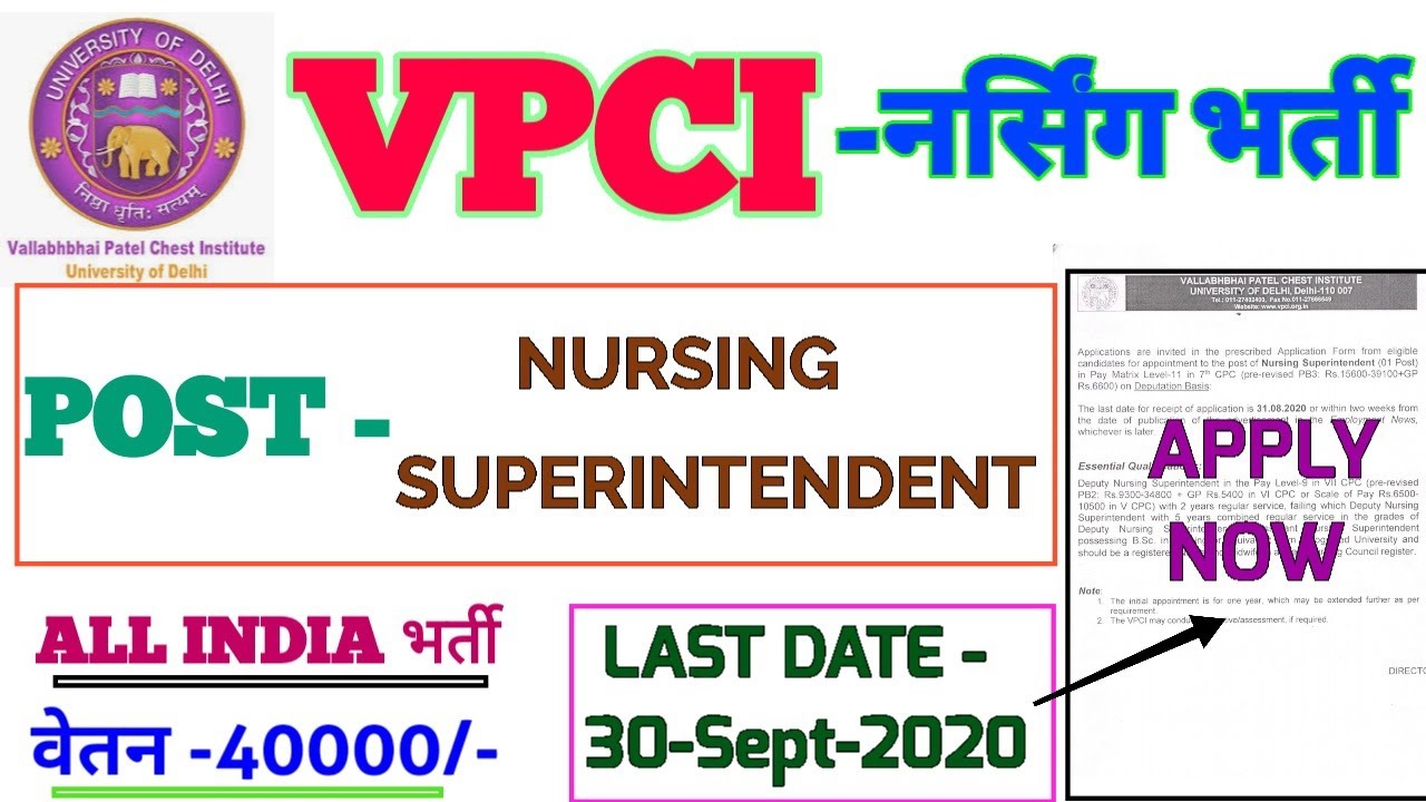 VPCI NURSING SUPERINTENDENT RECRUITMENT 2020 -ALL INDIA भर्ती - SALARY - 40000+RS -APPLY NOW
