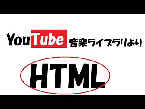 『エイリアンズリベンジ』のBGM!!