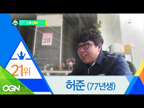 [From Start Till Clear 2017] [2편] 허준이 배틀그라운드 공식 스트리머?! 그의 실력은? [켠김에 왕까지 허강조류 배틀그라운드편] 170706 EP.8