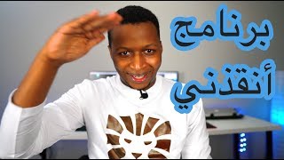 استرجع مقاطع الفيديو / الصور المحذوفة من القرص الصلب باستخدام AnyRecover حتى بعد الفورمات screenshot 4