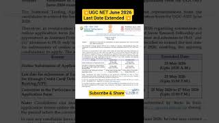💥UGC NET June 2026 Last Date Extended#shorts #netjrf #jrf #nta #ntaugcnet #ugcnetjune2026 #ntanotice