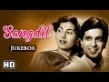 All songs of sangdil  dilip kumar  madhubala  shammi  old hindi songs