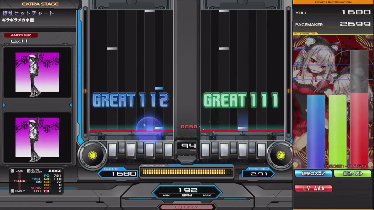 beatmania IIDX INFINITAS 繚乱ヒットチャート DPA - YouTube