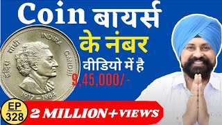 Coin Buyers phone number | BEWARE OF FRAUD COIN BUYERS | The Currencypedia