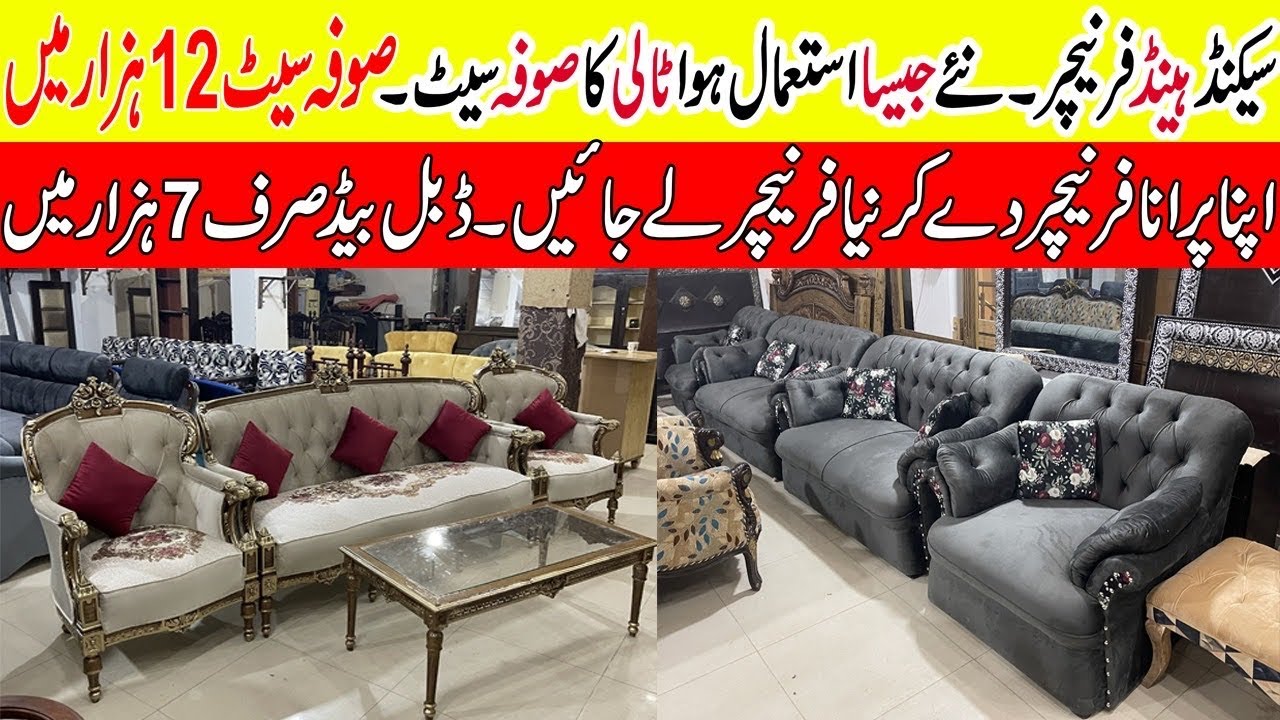 Used Furniture Market Used Furniture In Pakistan Second Hand used-furniture-market-used-furniture-in-pakistan-second-hand