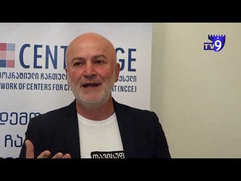 გოდერძი კუბლაშვილი სარჩევნო კამპანიაში ხელის შეშლაზე განცხადებას ავრცელებს