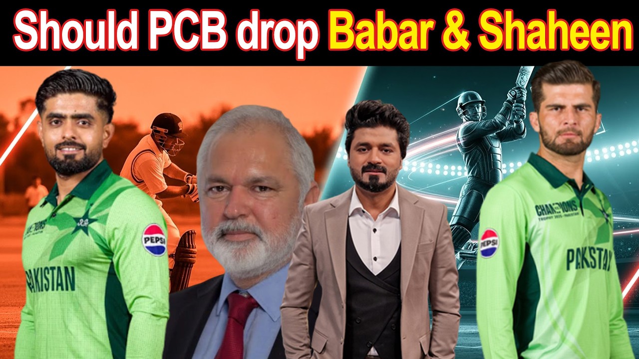 Pakistan Cricket in Deep Crisis? Should Babar Azam & Shaheen Afridi Be Dropped? 📱