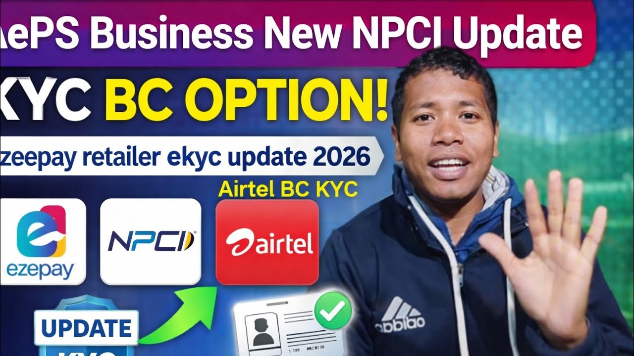 AePS business BC New KYC Update | Ezeepay Retailer KYC Update | Spice money KYC Update option | Rnfi