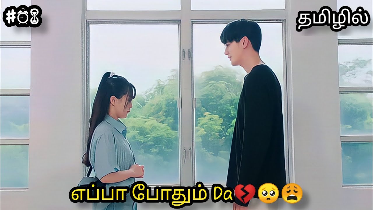 My Childhood Sweetheart💜🦋|Ep08|Chinese drama explained in tamil
