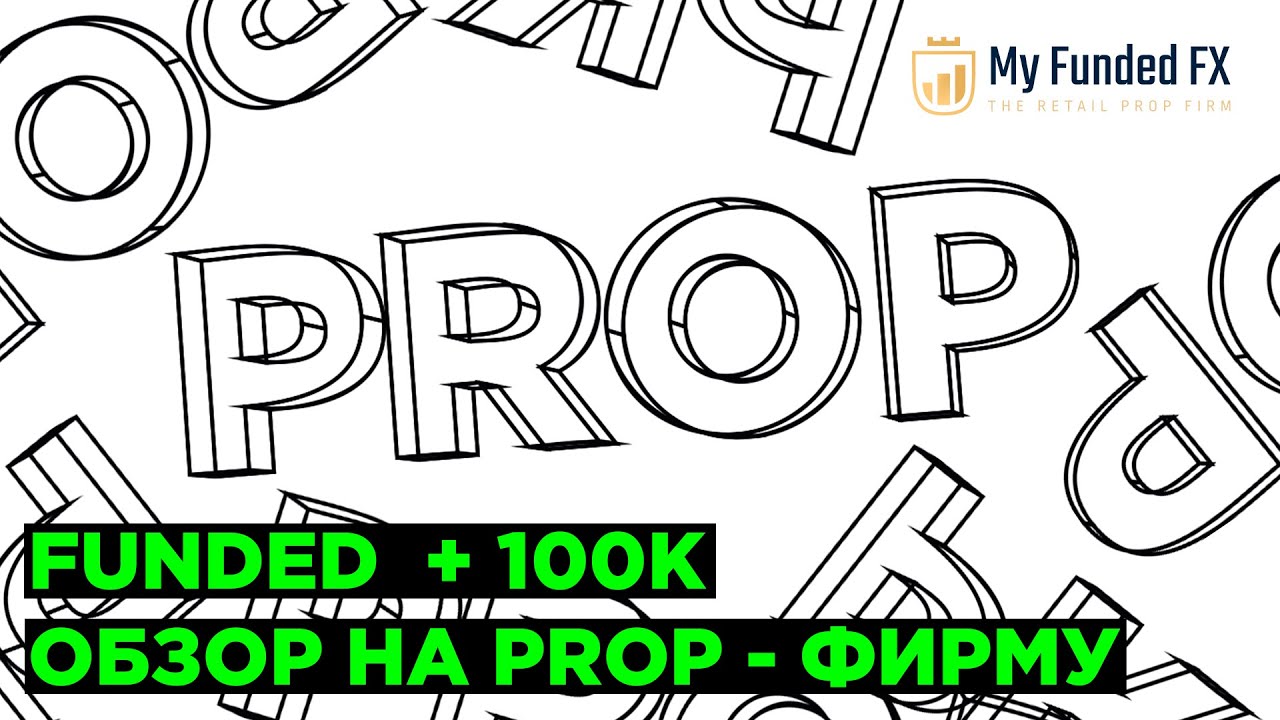 My funded. Myfundedfx prop. fundingpips. prop shot narxlari myfundedfx. myfundedfx plans.