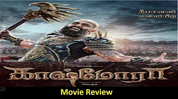 Kaashmora Movie Review