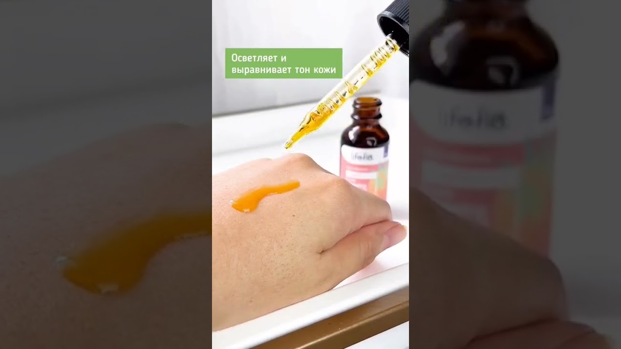 масло шиповника для вашей кожи