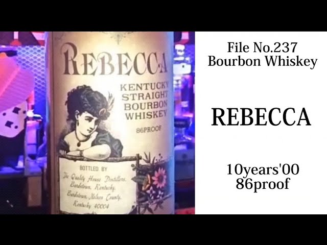 REBECCA レベッカ 10年 バーボン ウイスキー 【公式通販】