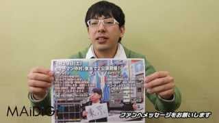 ヒューマン中村「R-1、1回戦敗退...悔しい」単独インタビュー
