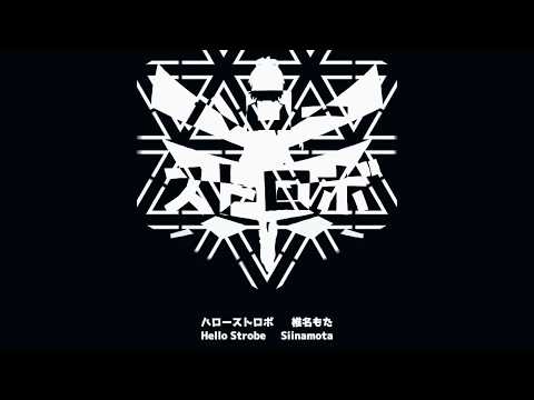 hello strobe(siinamota) - luo tianyi cover | ハローストロボ／カバー、洛天依