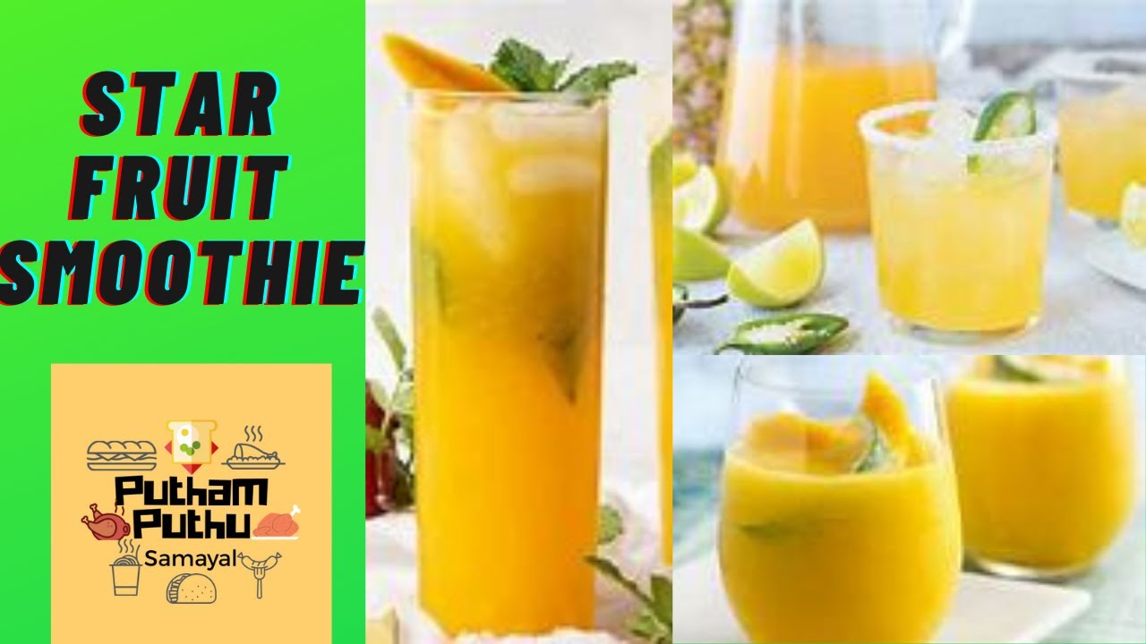 star-fruit-smoothie-recipe-in-tamil-star-fruit-juice-star-fruit