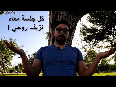 أخطر أنواع لصوص الطاقة كل اللي بتحسه ليه سبب طاقي صادم 