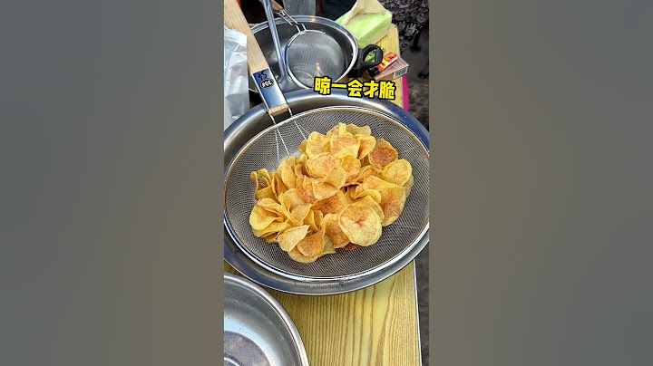 10塊錢一盆的現炸薯片，輕鬆實現薯片自由#薯片#小吃#美食