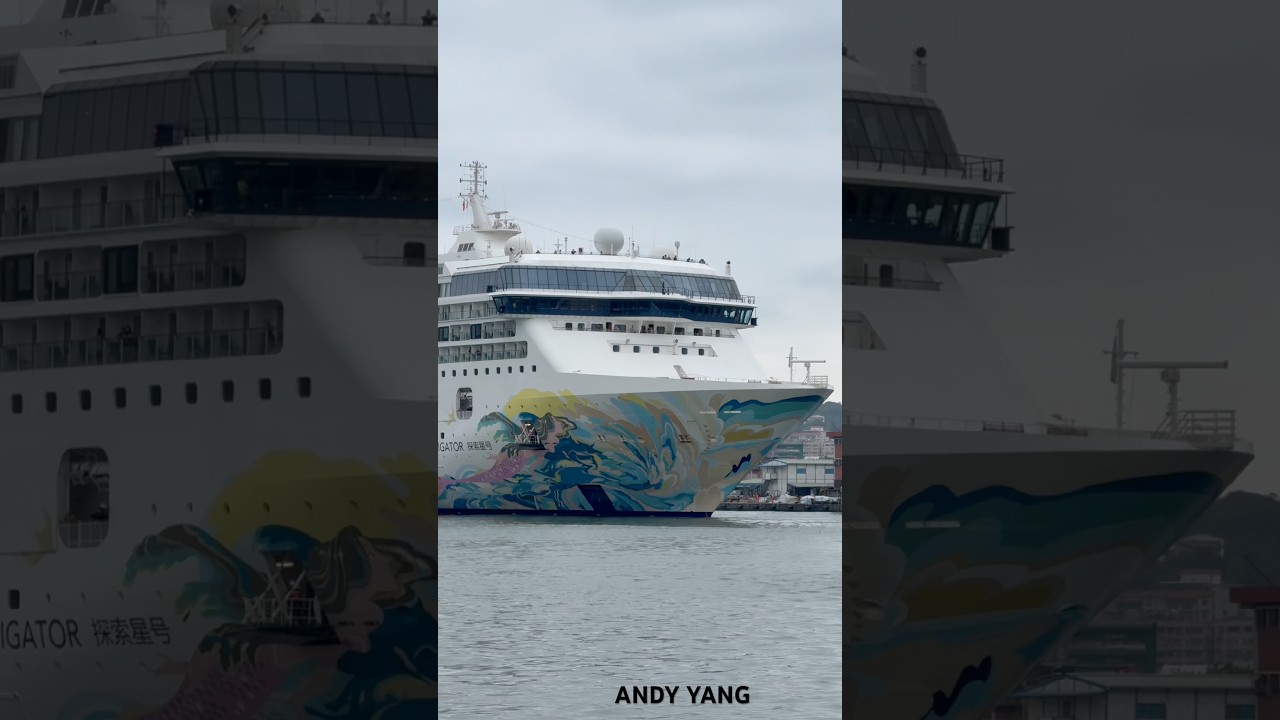 Star Navigator Arrive（探索星號進港）#yt #shorts #cruise #keelung #taiwan #台灣 #基隆 #郵輪 #渡輪 #船舶 #港口 #旅行 #郵輪旅遊