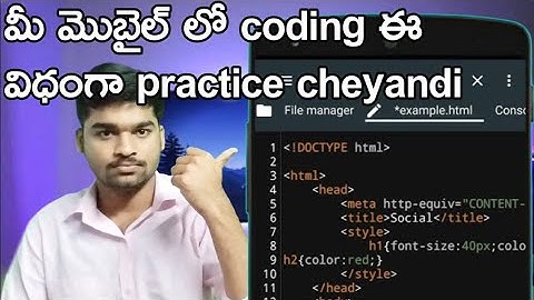 How to run html css scripting languages in our Android mobile Telugu |Sai Prasad Tech Magic|