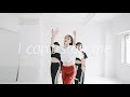 【TWICE 】“I CAN’T STOP ME” 踊ってみた!