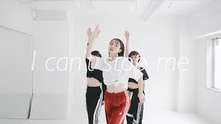 【TWICE 】“I CAN’T STOP ME” 踊ってみた！