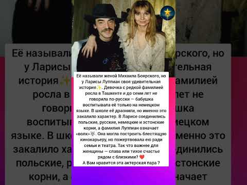 Она выбрала семью вместо славы #интересно #истории #знаменитости #отношения #любовь