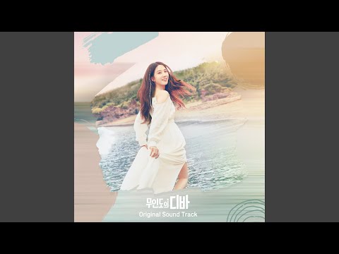 Night and Day (Contest Ver) (그날 밤 (Contest Ver)) thumbnail
