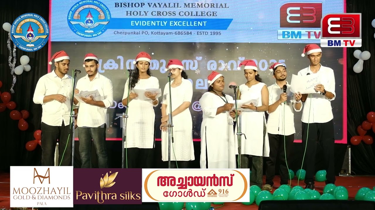Christumas Eve 2025 Pala  By  BVM College and BMTV   A Grade    VISAT College ILANJI