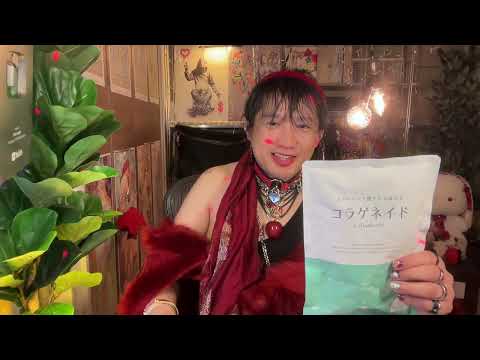 株主優待: [4977 新田ゼラチン]よりコラーゲン商品が届きました! by Hiroki 20250721l