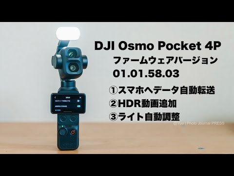 Yuu / Photo Journal PRESS - YouTube