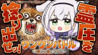 白銀ノエルの配信のサムネイル画像