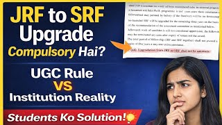 JRF to SRF Upgrade Compulsory Hai? 🤔 UGC Rule vs Institution Reality | Fellowship Stop Sach Kya Hai?