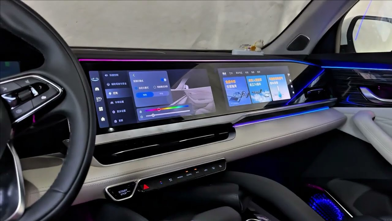 Geely Monjaro Dynamic Active Ambient Light1